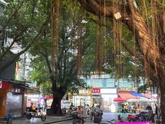 -黄埔古港