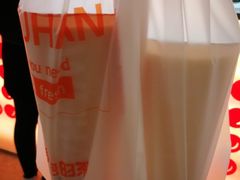 -爷爷不泡茶NOYEYENOTEA(武汉佰港城创始店)