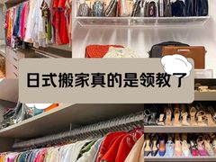 -骆驼日式搬家收纳整理