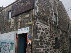 -石头会唱歌融来+北港岚台两岸交流中心