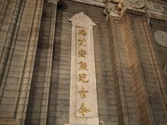 -王府井天主教堂