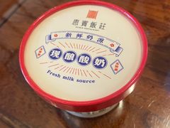 -惠宾饭庄(中山路店)