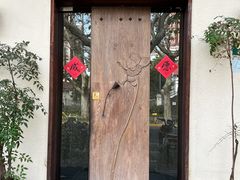 -五观堂素食(新华路店)