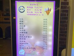 -纽斯桑拿会所(天山店)