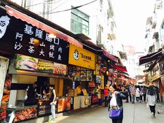 -八婆婆烧仙草(中山路店)