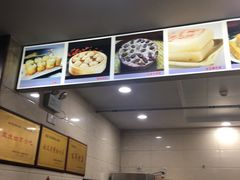 -荣阳楼(山塘街店)