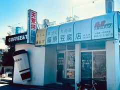 -江南天池