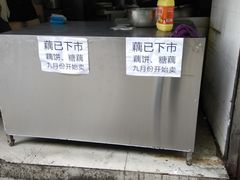 -陶记正宗德州扒鸡(科巷店)