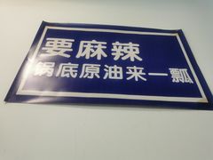-石灰市老火锅(北滨路店)