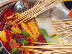 -大斌家串串火锅
