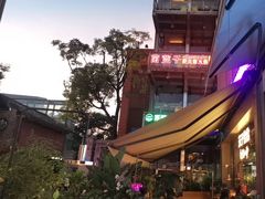 -茄子恰恰·新云南小炒(钱王街店)