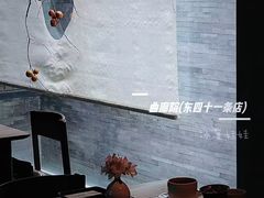 -曲廊院(东四十一条店)