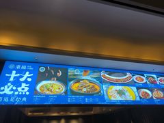 -湘满甲·黄焖甲鱼创始者·湘菜·鲁菜(潘家园店)