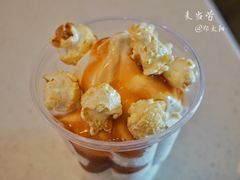 爆米花焦糖口味新地-麦当劳(世贸店)