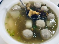 牛丸牛什汤-浩记牛肉店(老街店)