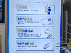 -爱革·洗衣改衣·洗鞋修鞋·洗包修包·奢侈品护理(宝地广场店)