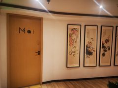 -麦子MaiMassage(打浦桥店)