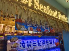 -领鲜活海鲜榴莲自助火锅(东门店)