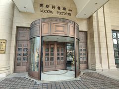-北京展览馆
