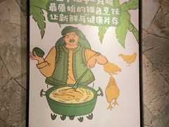 -嗲嗲的椰子鸡(亚龙湾总店)