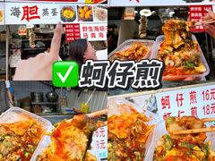 -大学城夜市