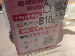 -巴厘龙虾·榜首油焖大虾(音乐学院·沿江酒馆店)