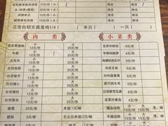 菜单-陈记汤饭(水巷口店)