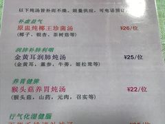 -佛有缘素食馆·荔湾老字号(陈家祠首店)