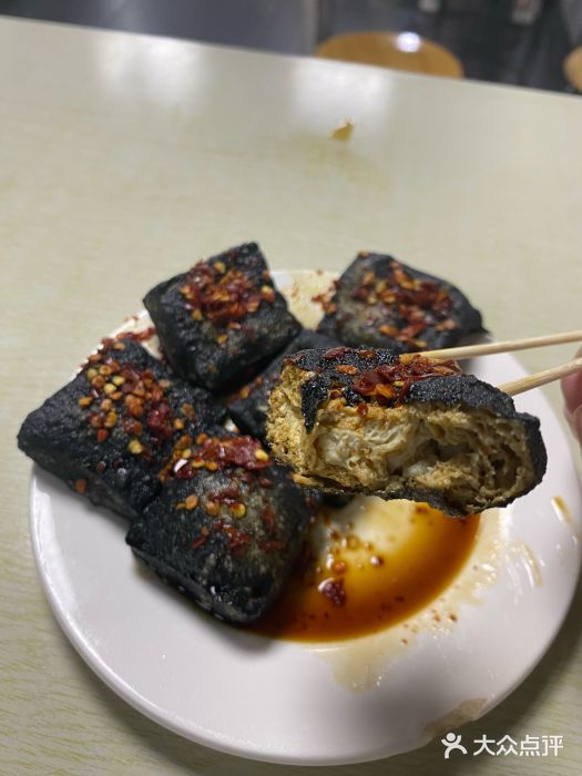 五娭毑臭豆腐(黄兴南路店)图片