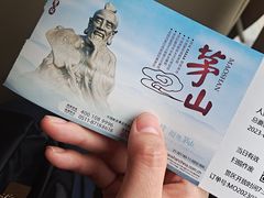 -句容茅山景区