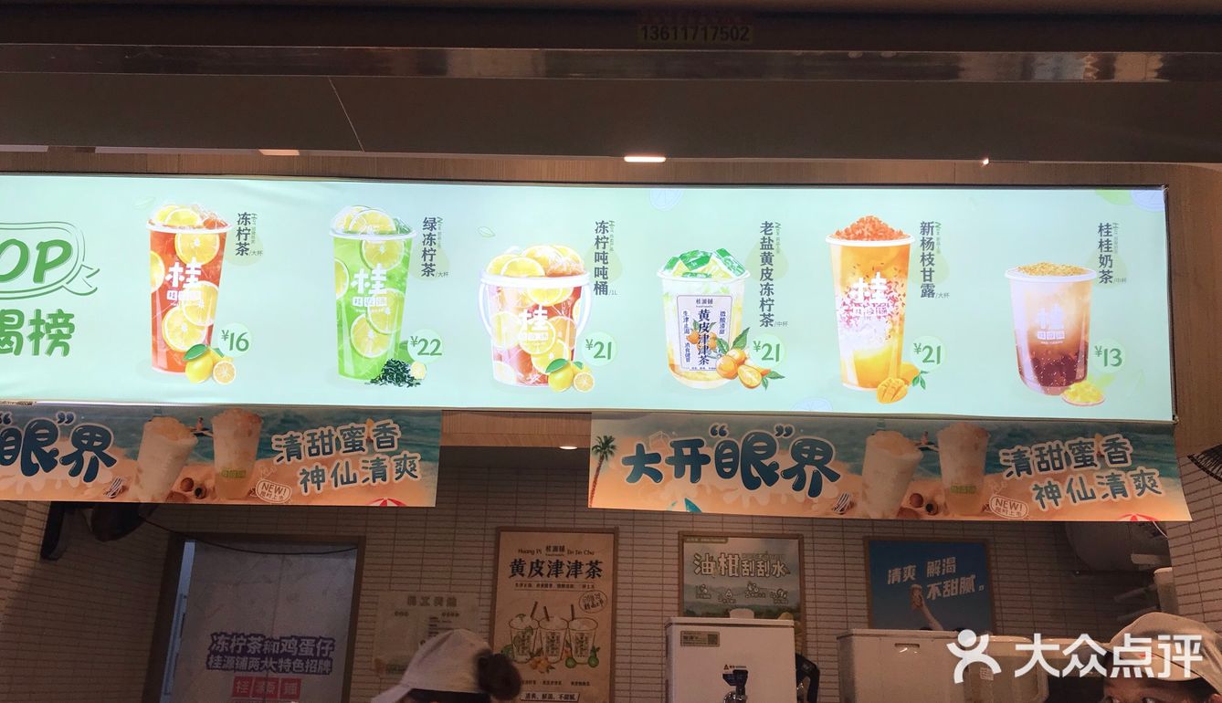 可爱的桂桂，我爱你