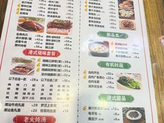 -永祥烧腊餐厅(虹口店)