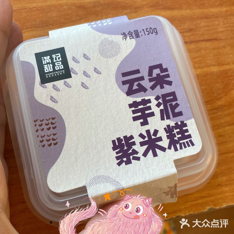 🤫喜士多的甜品小秘密