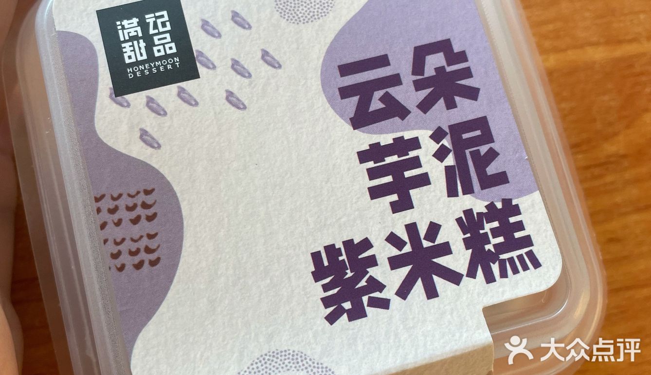 🤫喜士多的甜品小秘密