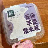 🤫喜士多的甜品小秘密