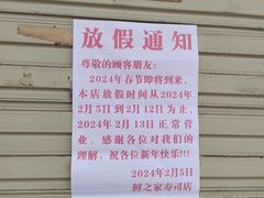 -五星商业大厦