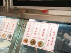 -椰小调.儋州米烂(名门店)