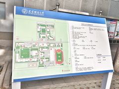 -北京联合大学(北四环校区)