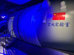 -苏州青少年科技馆