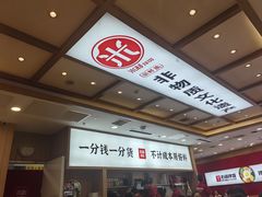 -米村拌饭(天津东丽万达店)