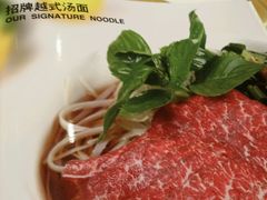 -Pho Asia 亚阁越南料理(上海来福士广场店)