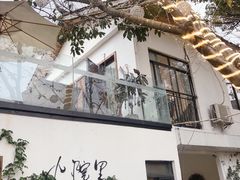 -云里小坐·小院里·团建·宴请·下午茶(三圣乡店)