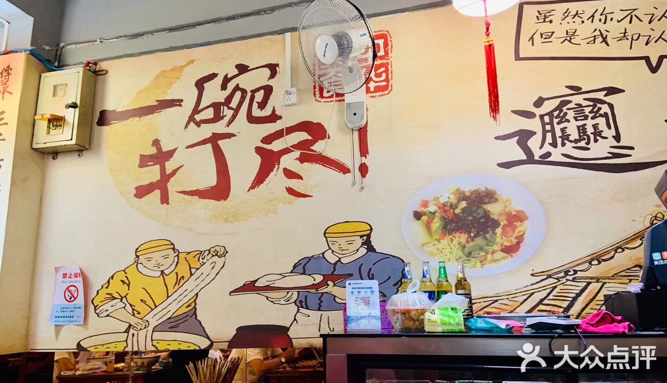 凉皮比苏州的料少，没有烤麸、花生