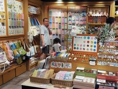 -猫的天空之城概念书店(苏州诚品店)