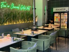 -范儿·嫂子烤肉·精致炭火烤肉(长治路店)