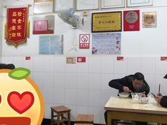 -盛兴面馆(真儒大厦店)