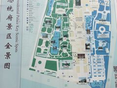 -南京中国近代史遗址博物馆(南京总统府)