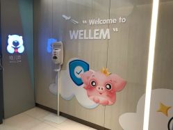-唯儿诺儿童医院·儿科·眼科·口腔(长宁江苏路店)