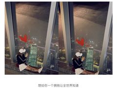 -WFC会仙楼观景台
