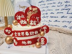 -蜜肆动物奶油蛋糕·个性定制·下午茶甜品